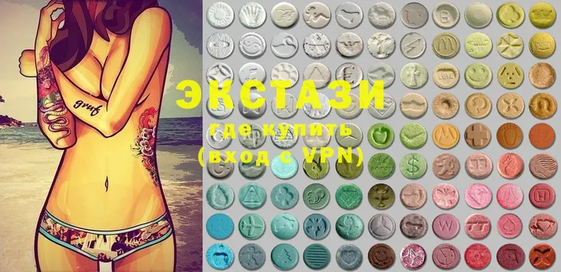 Экстази 280 MDMA  Лабытнанги 